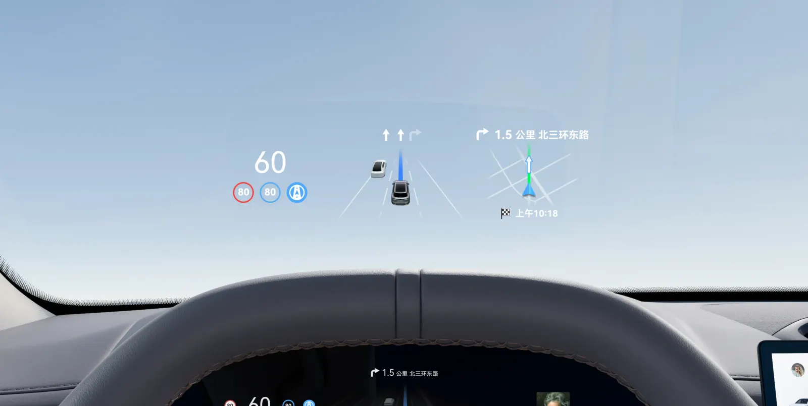 Head-up display