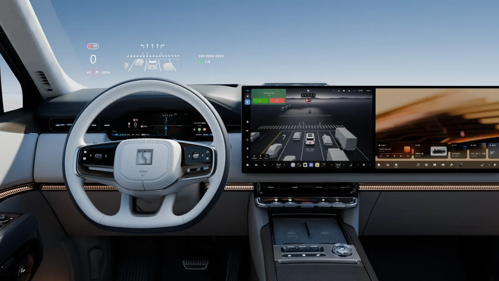 Head-up display