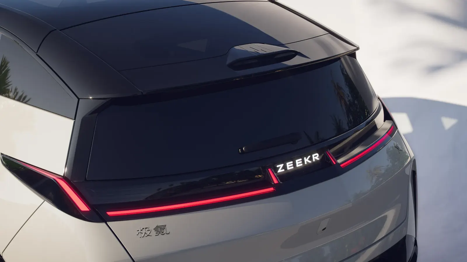 Full-width tail bar